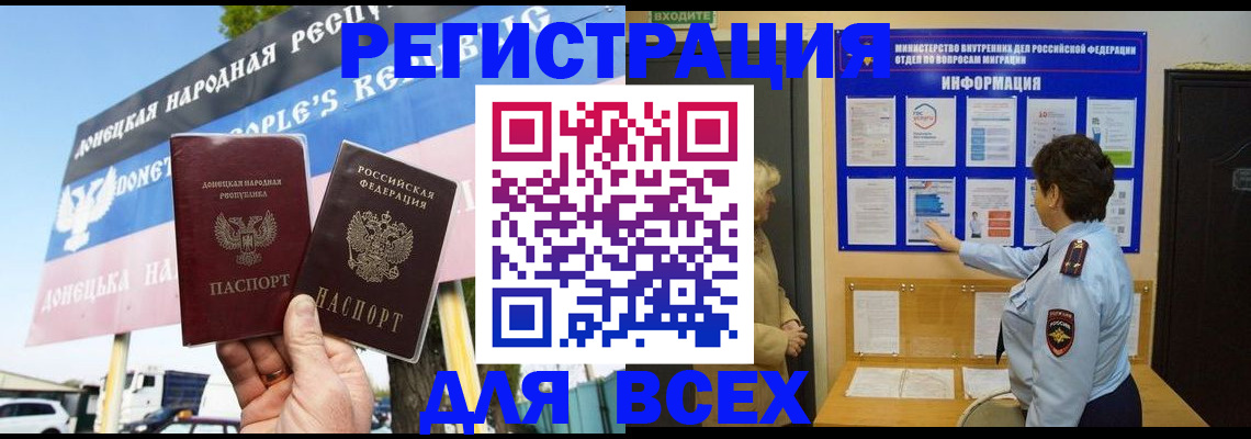форма 3 в Донецке